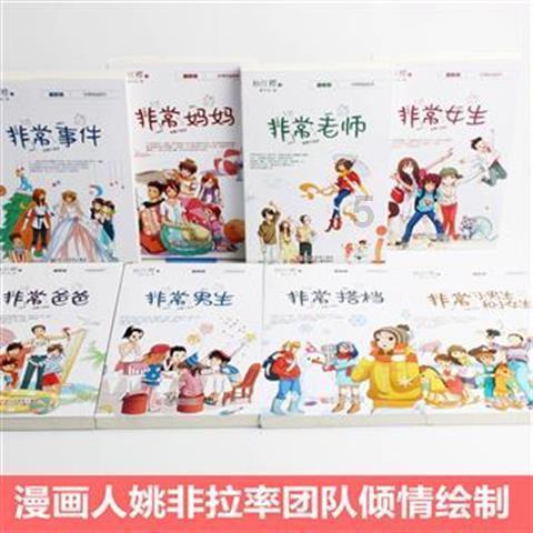 为什么有的人总是爱挑人毛病?—问答类网站,解答你的疑惑