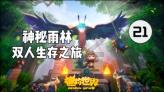召唤神龙万宁版祖龙