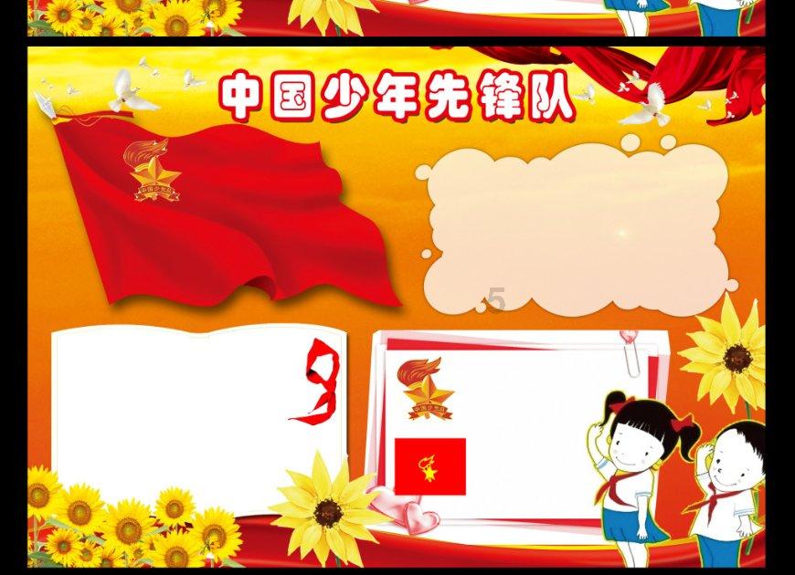 豆角花都干死了还能开花吗?——在线问答|解惑专家|知识分享平台
